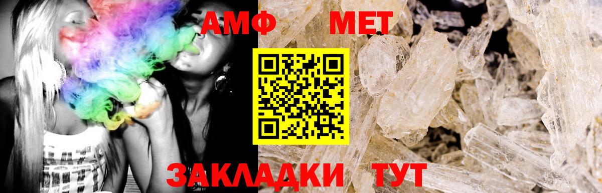 Губкинский  Амфетамин  Вход с VPN  АМФ 98% 