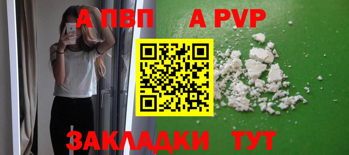 Губкинский  Alfa_PVP Соль  Вход с VPN  Alfa_PVP крисы CK  как найти наркотики  Alpha-PVP VHQ  A-PVP 