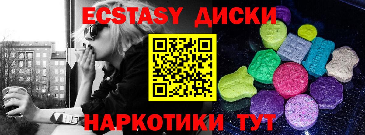 Экстази бентли Губкинский