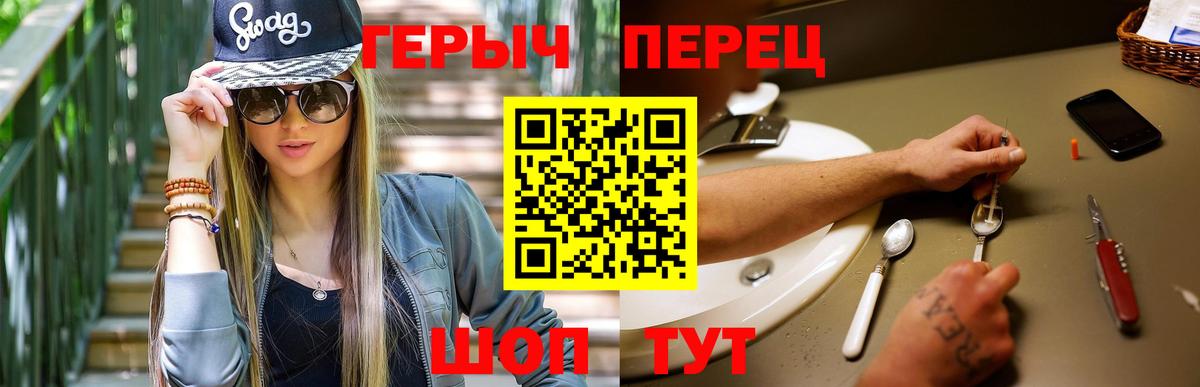 Героин гречка  Вход с VPN  Губкинский 