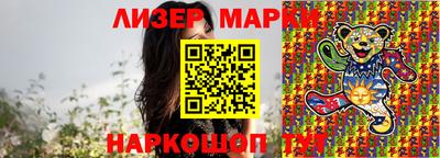 кокаин Брянск