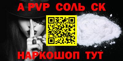 меф Боровичи