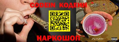 кокаин Брянск