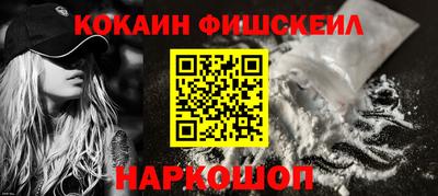 соль ск Братск