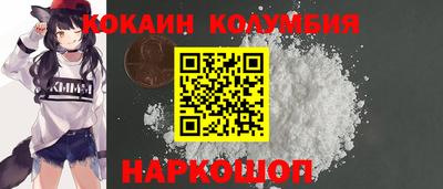 меф Боровичи