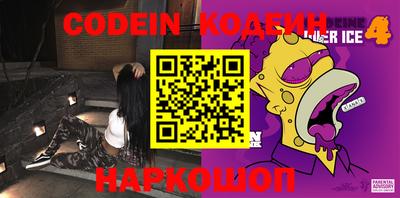 кокаин Брянск