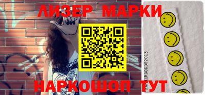 меф Боровичи