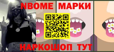 кокаин Брянск