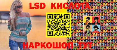 меф Боровичи