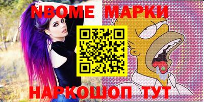 меф Боровичи