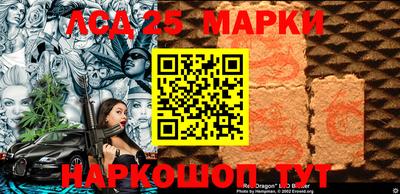 кокаин Брянск