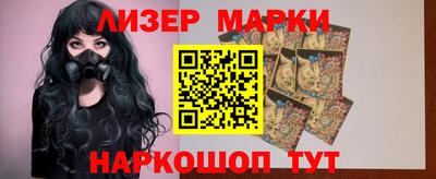 кокаин Брянск