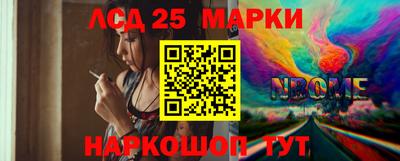 соль ск Братск