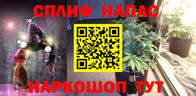 соль ск Братск