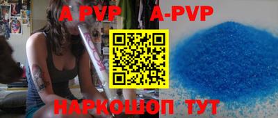 кокаин Брянск