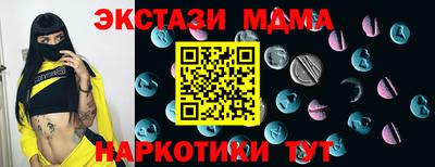 меф Боровичи