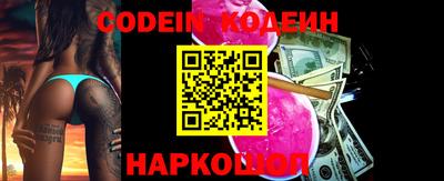 меф Боровичи