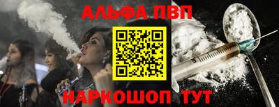 кокаин Брянск