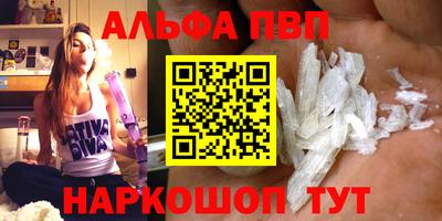 соль ск Братск