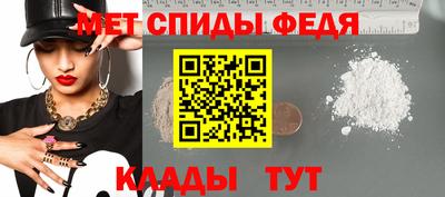 меф Боровичи