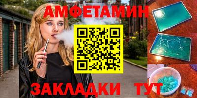 соль ск Братск