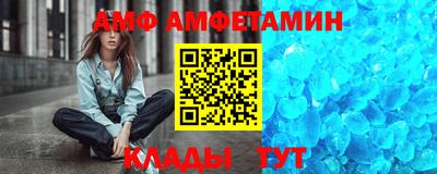 кокаин Брянск