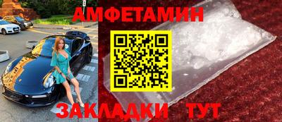 кокаин Брянск