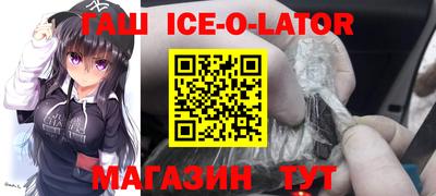 меф Боровичи