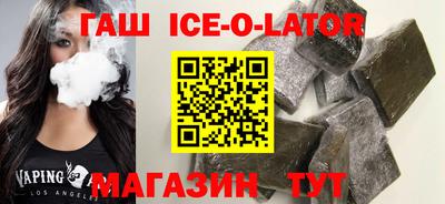 соль ск Братск