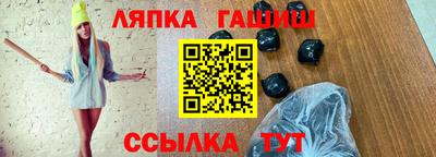 соль ск Братск
