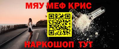 меф Боровичи