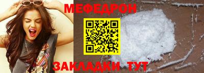 соль ск Братск