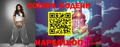 меф Боровичи