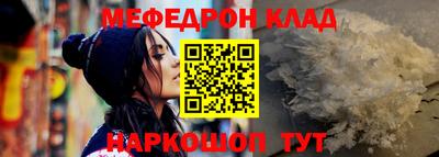 кокаин Брянск