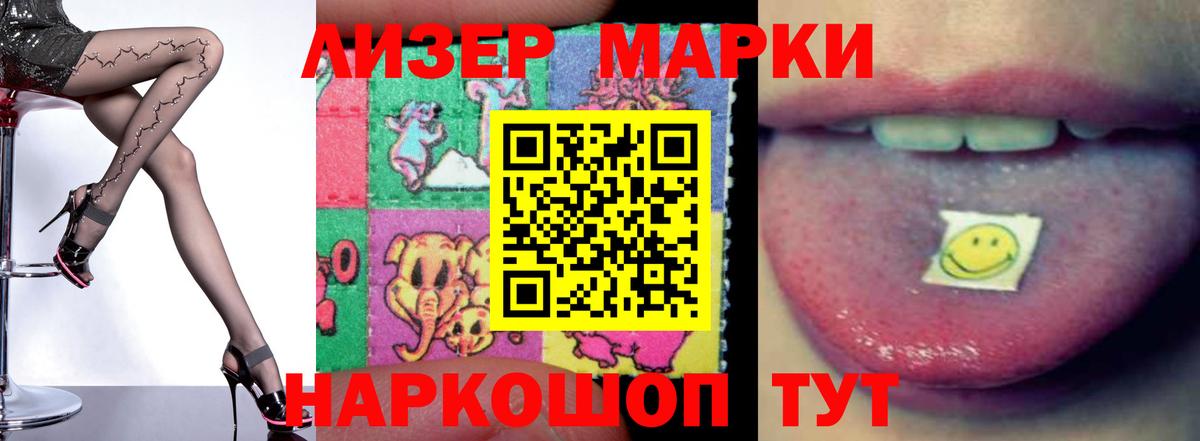 ЛСД экстази кислота Губкинский