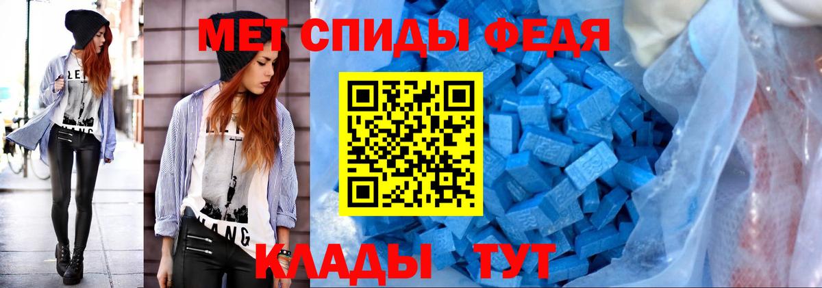 Первитин кристалл  Первитин  Губкинский  Первитин кристалл  Вход с VPN 