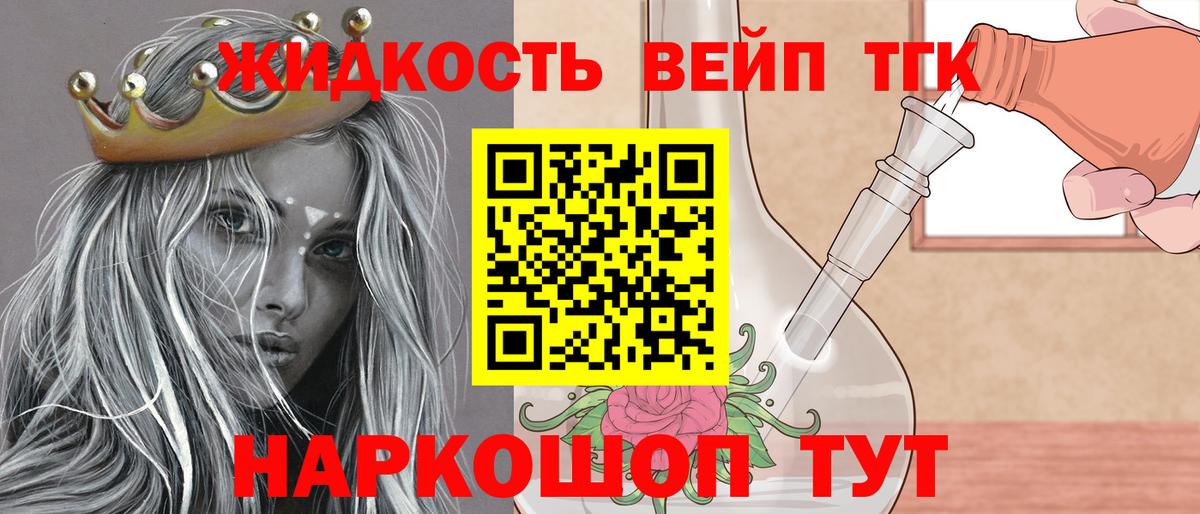 Дистиллят ТГК Wax Губкинский