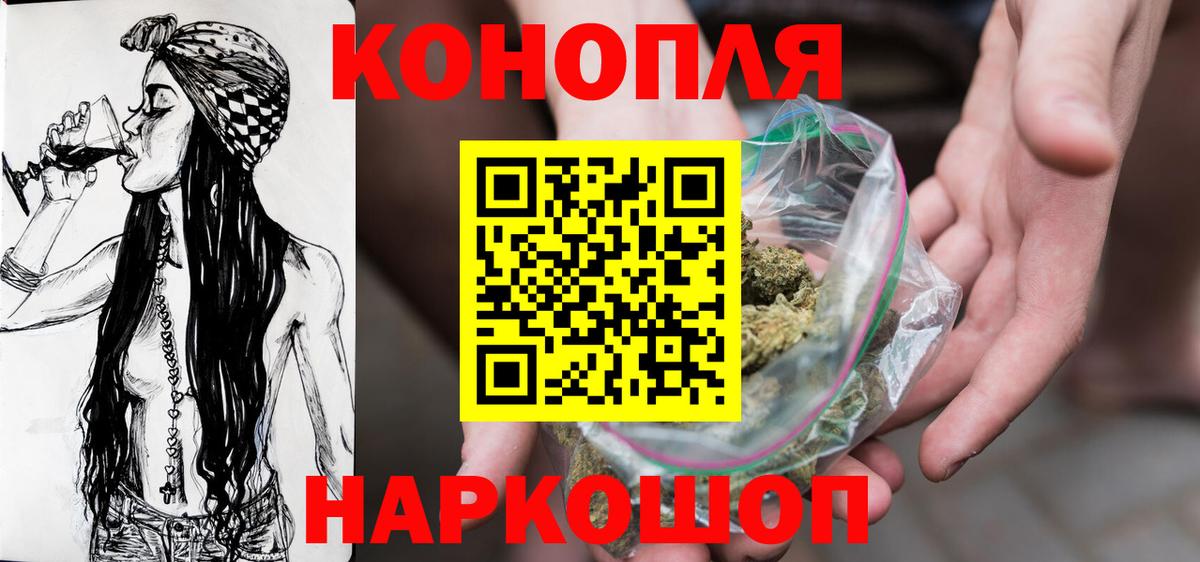 Губкинский  Конопля планчик  Канабис VHQ  Шишки марихуана семена  МАРИХУАНА THC 21%  Вход с VPN 